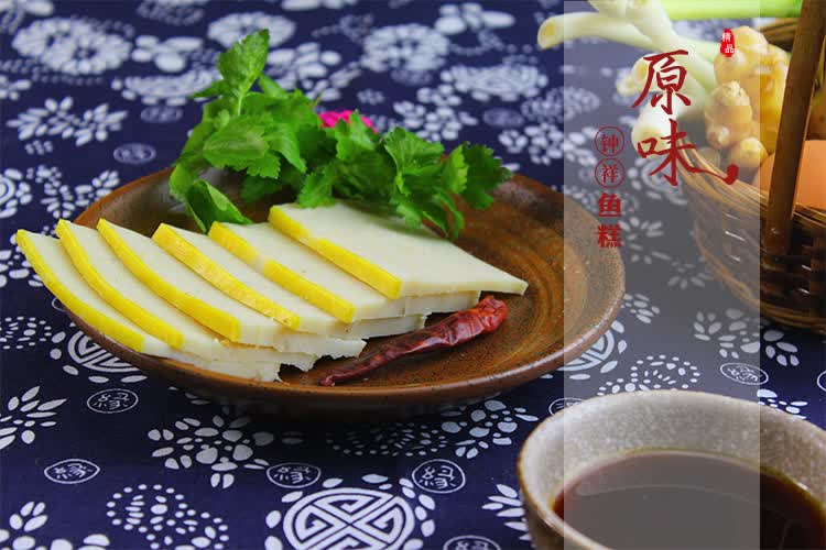 湖北手工新鲜草鱼糕花糕添加500g荆门荆州产【图片 价格 品牌 报价】-