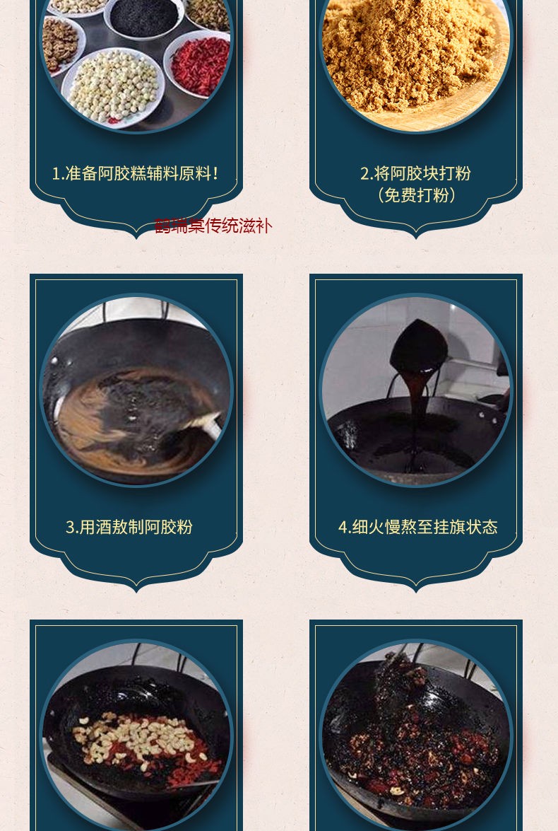 山东阿胶片阿胶块驴皮阿胶铁盒阿胶熬制阿胶糕料500g拍三斤赠一斤打粉