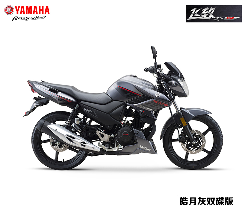 雅马哈飞致摩托车yamahays150街车国四电喷jym150-7双碟刹赛车跑车