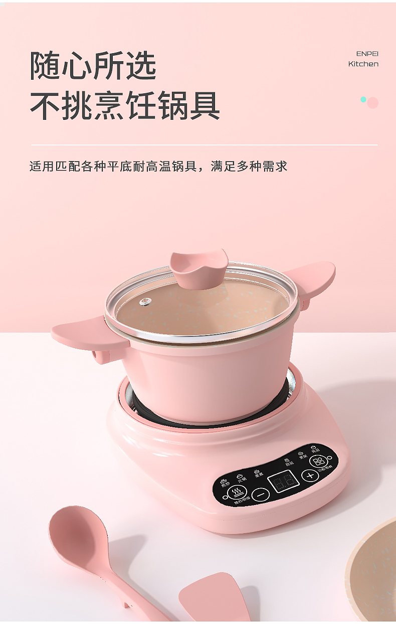 奶锅不粘锅大号宝宝辅食锅婴儿煎煮一体电炖锅家用小奶锅不粘锅煮粥