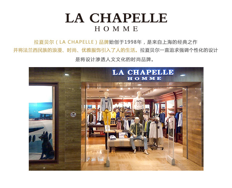 商品信息 商品信息