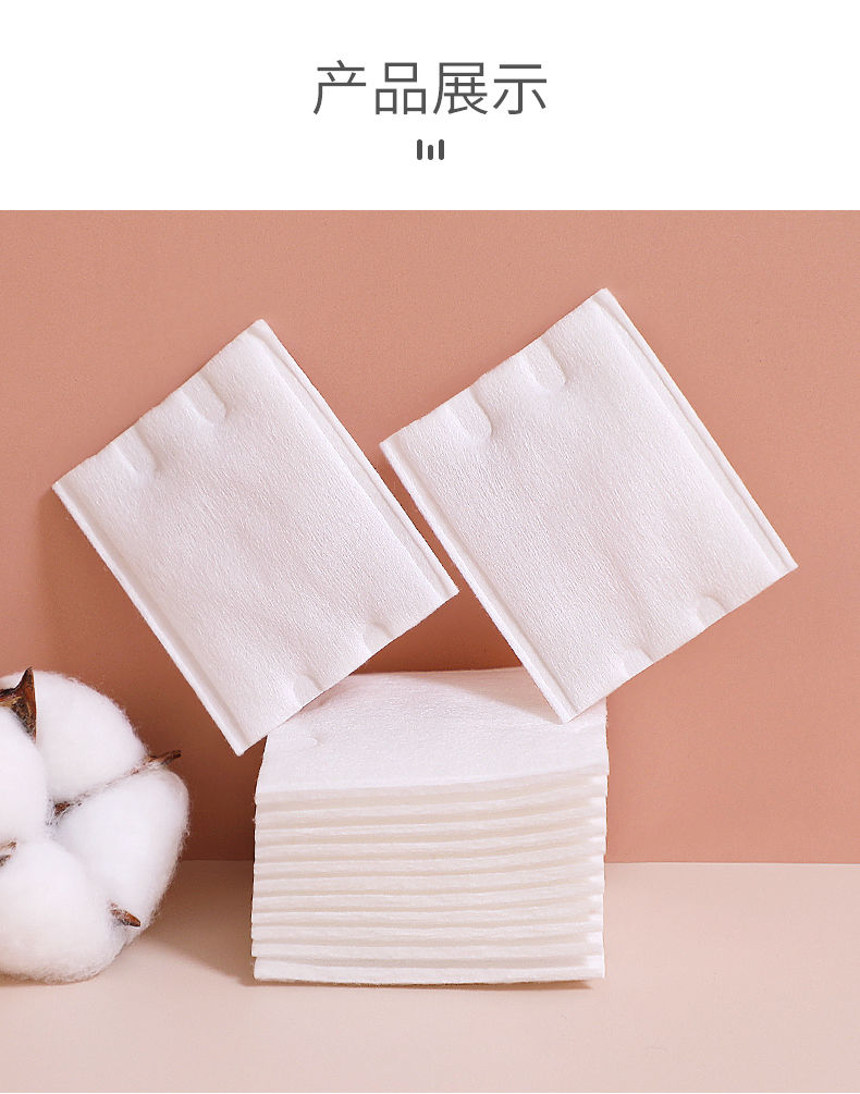 片厚盒装一次性网红卸妆棉脸部学生干湿两用深层清洁美容院化妆棉一盒