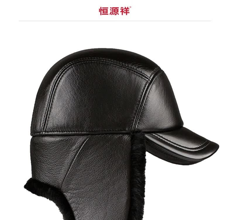 恒源祥头层牛皮真皮帽子男士中老年人冬季保暖户外加绒护耳鸭舌帽