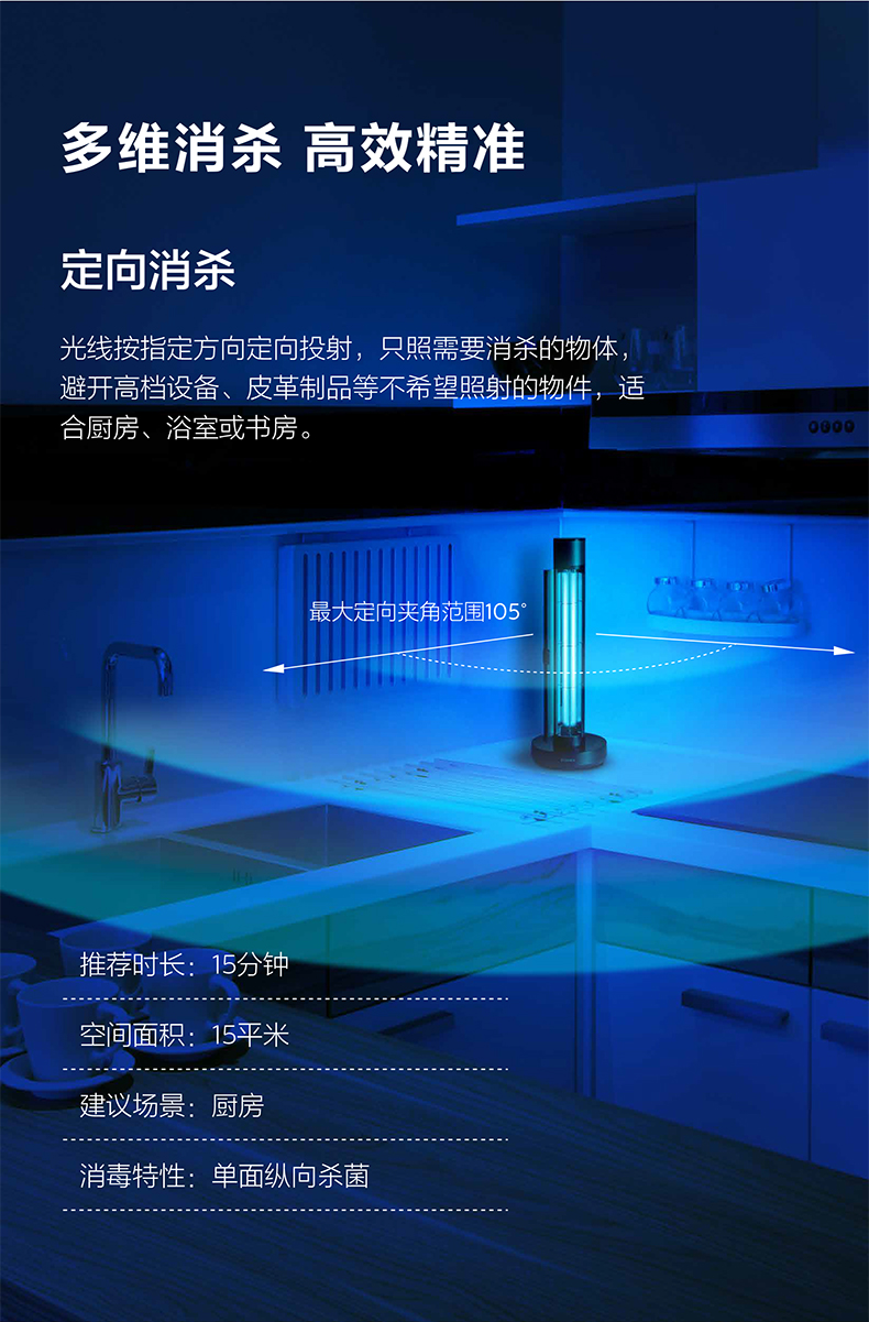 紫外线消毒灯uvc杀菌灯室内消毒灯灭菌灯家用除螨厨房卧室uvc杀菌灯