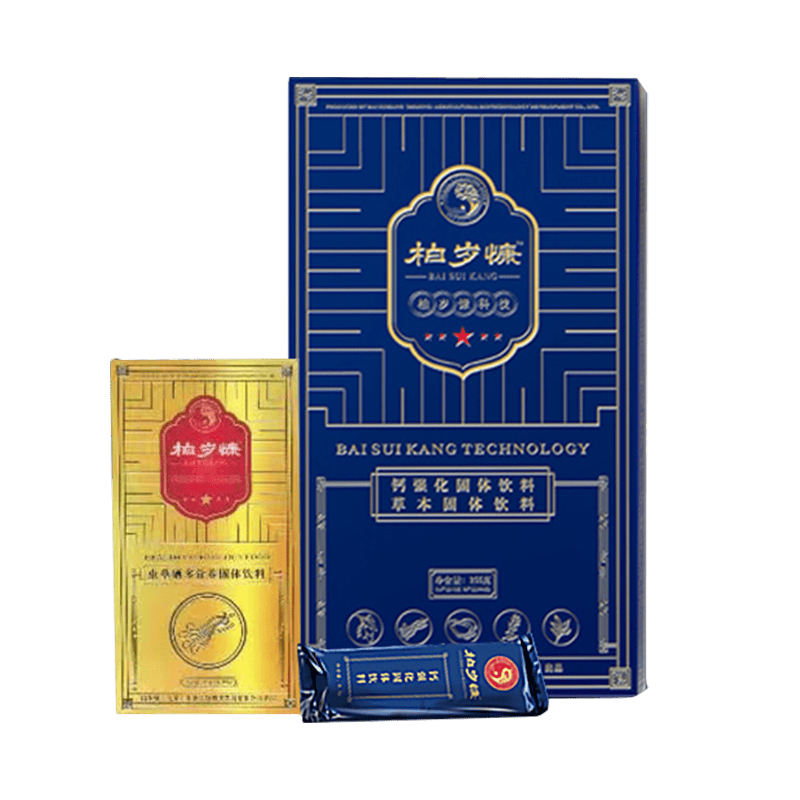 柏岁慷钙强化固体饮料草本固体饮料北京春溟虫草硒牡蛎钙百岁康虫草