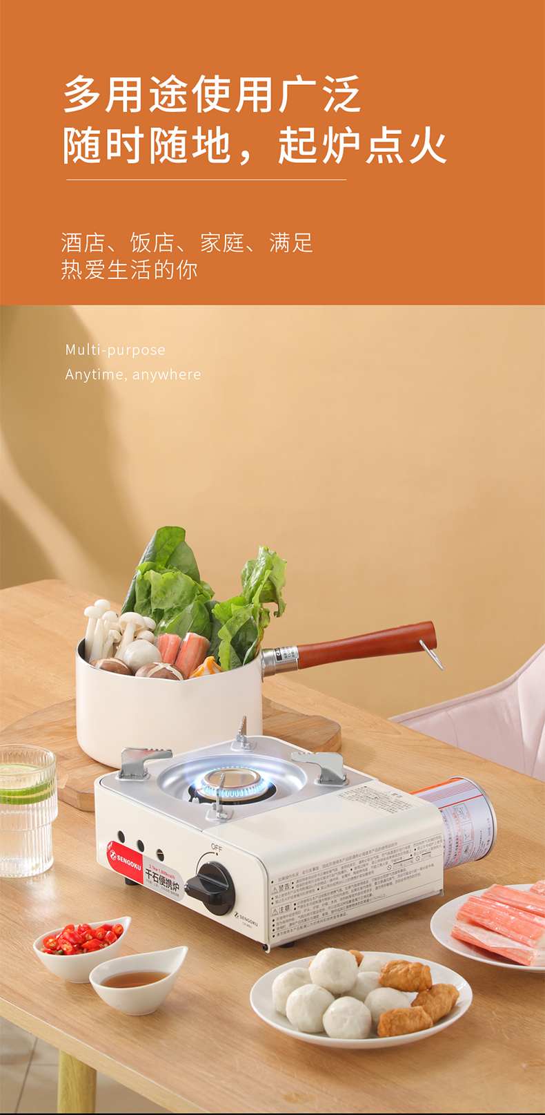 火锅炉家用煤气灶 千石迷你 聚能防风罩 4气罐 圆形烤盘 手提箱【图片