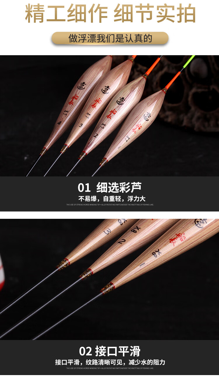 船长浮漂防爆顶手作芦苇浮漂x系列鲫鱼鲤鱼罗非鱼草鱼综合鱼休闲竞技