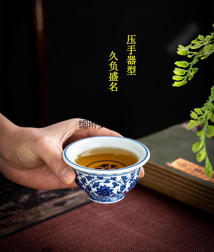 观复压手杯永乐青花压手杯杯缠枝莲柴窑主人仿古纯手工观复景德镇陶瓷