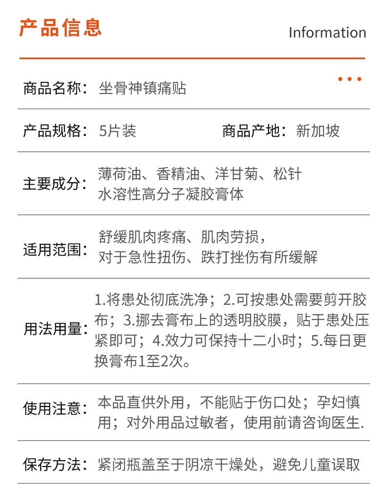 泰国虎牌膏药tiger balm虎标镇痛药布贴-rd香港版原装进口肩颈舒止