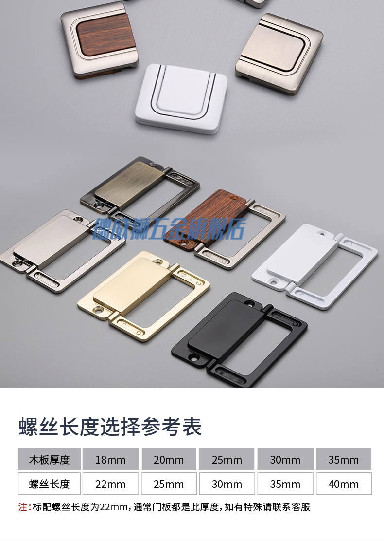 抽屉平板暗拉榻榻米拉手免开槽抽屉柜门极简隐形明装方形暗藏隐藏式