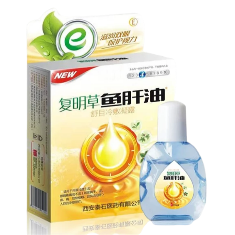 利君康鱼肝油滴眼液