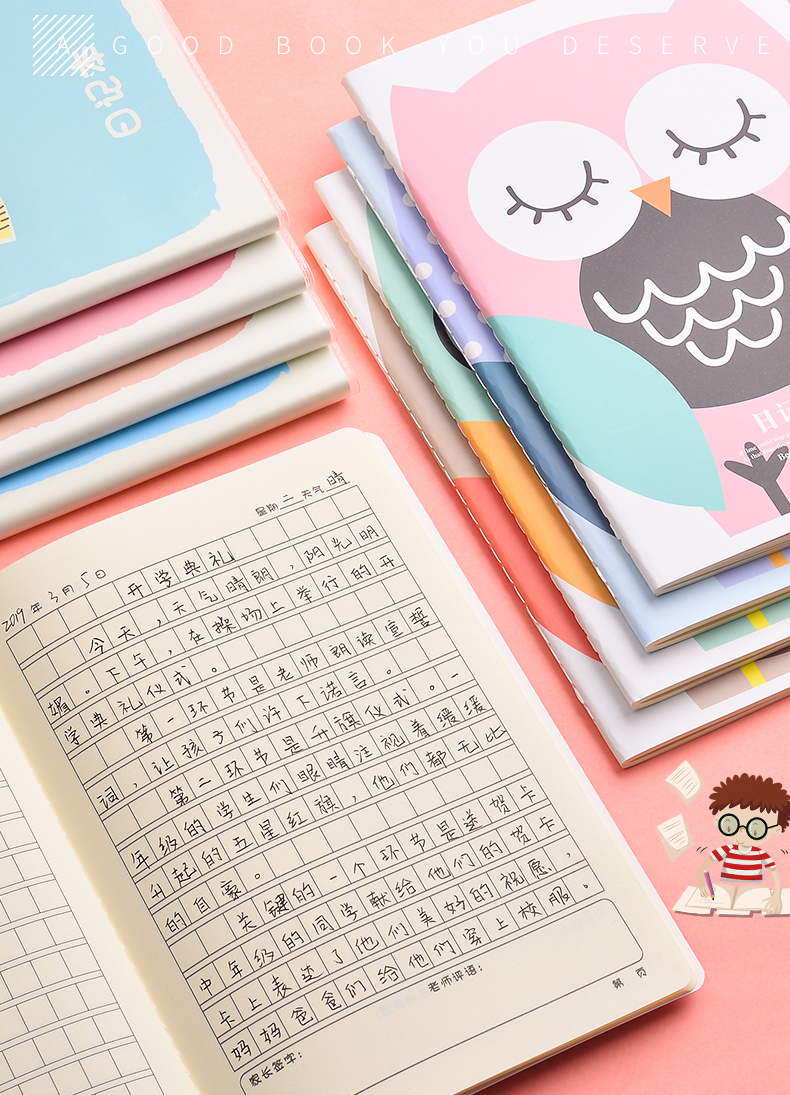 学生用作文日记本小学生32k儿童方格小学一年级少女心简约文艺小清新