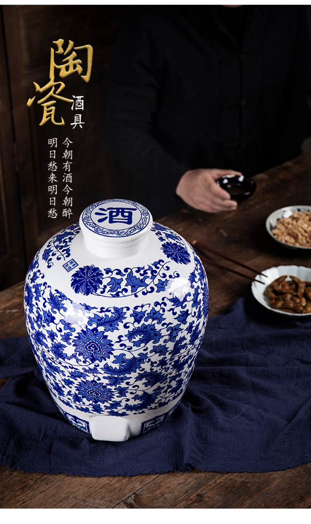 景德镇酒坛子散酒壶酒瓶陶瓷20斤50斤装酒的空坛子酒缸用酒容器六一
