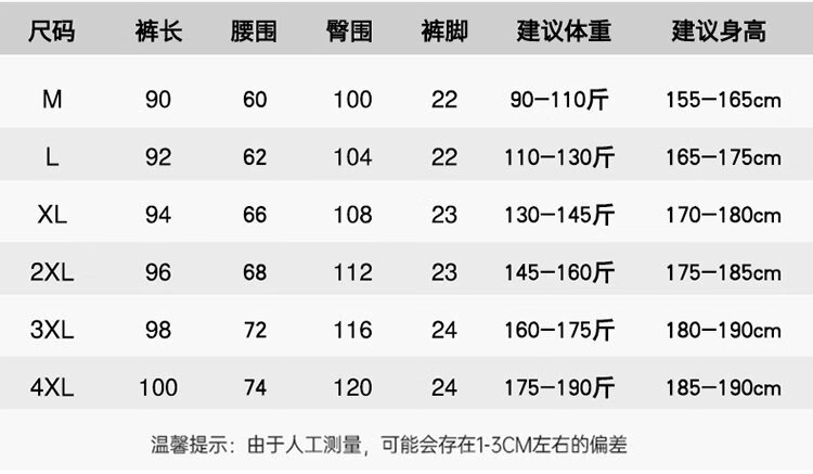 列迅阔腿牛仔裤男秋冬新款宽松加绒直筒加绒复古长裤休闲可穿裤男士裤子青少年春秋休闲长裤 复古蓝 加绒 M (约90-120斤可穿)详情图片7