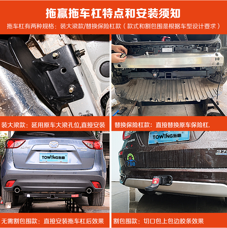 拖赢适用于日产奇骏途乐奇骏颐达楼兰拖游艇牵引钩拖车臂钩防撞拖车杠