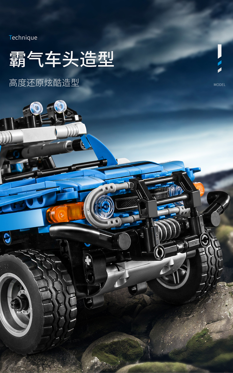 积木拼装玩具酷路泽越野车跑车模型成年高难度小颗粒男孩ycqc012丰田