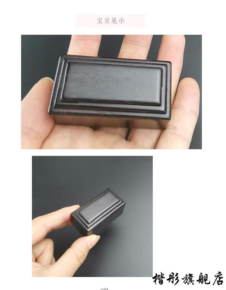 惊堂木忠之路醒木醒目相声评用品惊堂木绿檀醒木醒子可以定制关注店铺