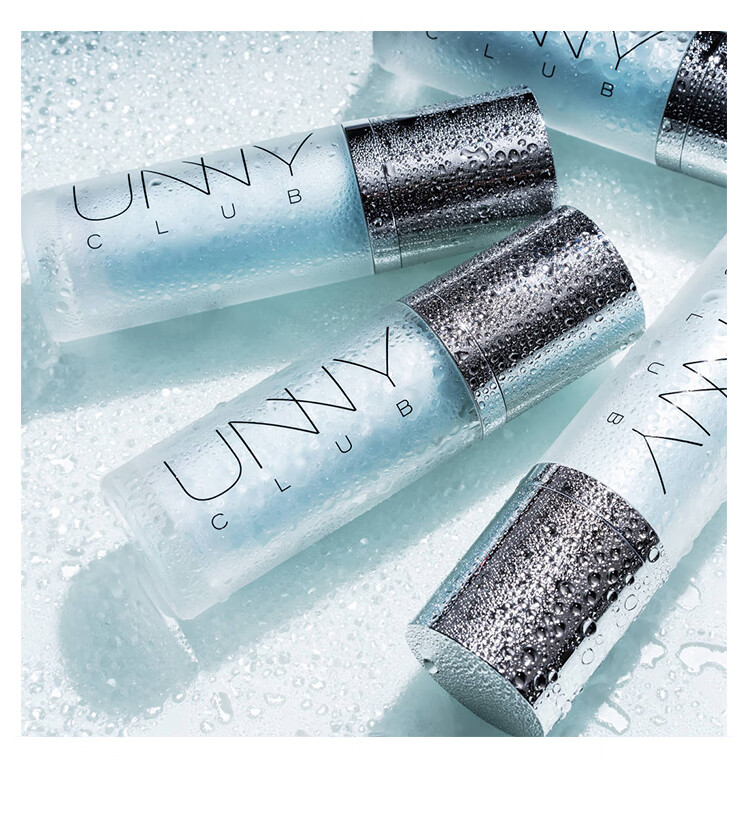 unny隔离妆前乳极光素颜霜遮瑕素颜精华爆水小样女学生妆前打底水润