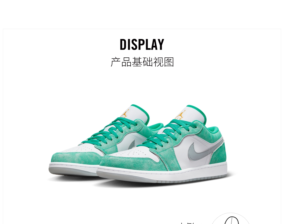 耐克篮球鞋_NIKE 耐克 AIR JORDAN 1 LOW SE AJ1 男子运动鞋 DN3705-301 43