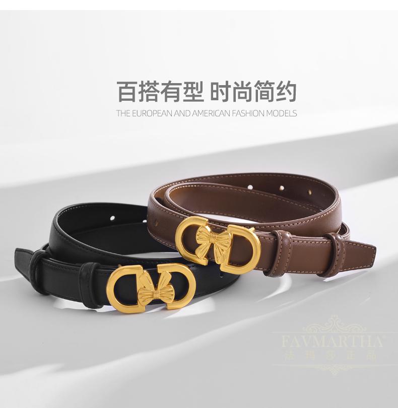 法玛莎品牌皮带女士真皮时尚夏季百搭感腰带女装饰配裙子西装牛仔裤带