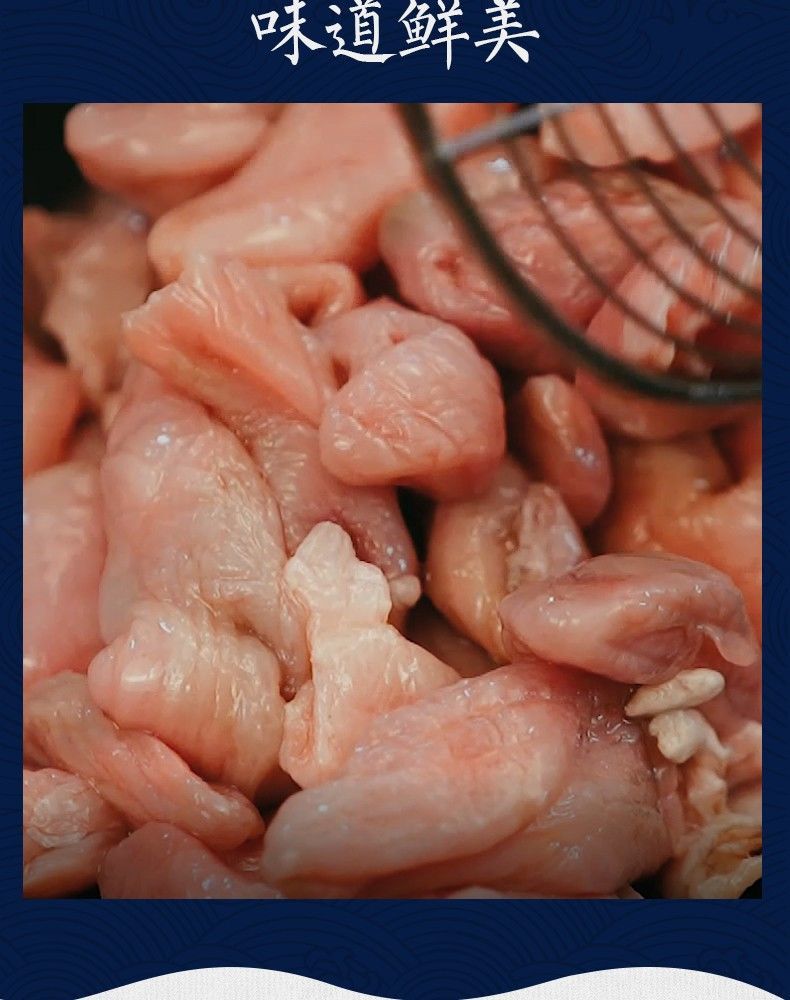 新鲜巴沙鱼肚火锅食材鱼杂肚子鱼胃龙利鱼肚冷冻鱼肚海鲜水产康胜谊鲜