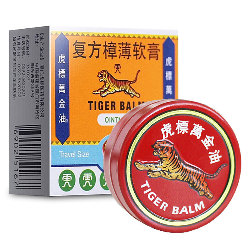 虎标复方樟薄软膏4g盒曾用名虎标万金油蚊虫叮咬鼻塞祛风止痒药品