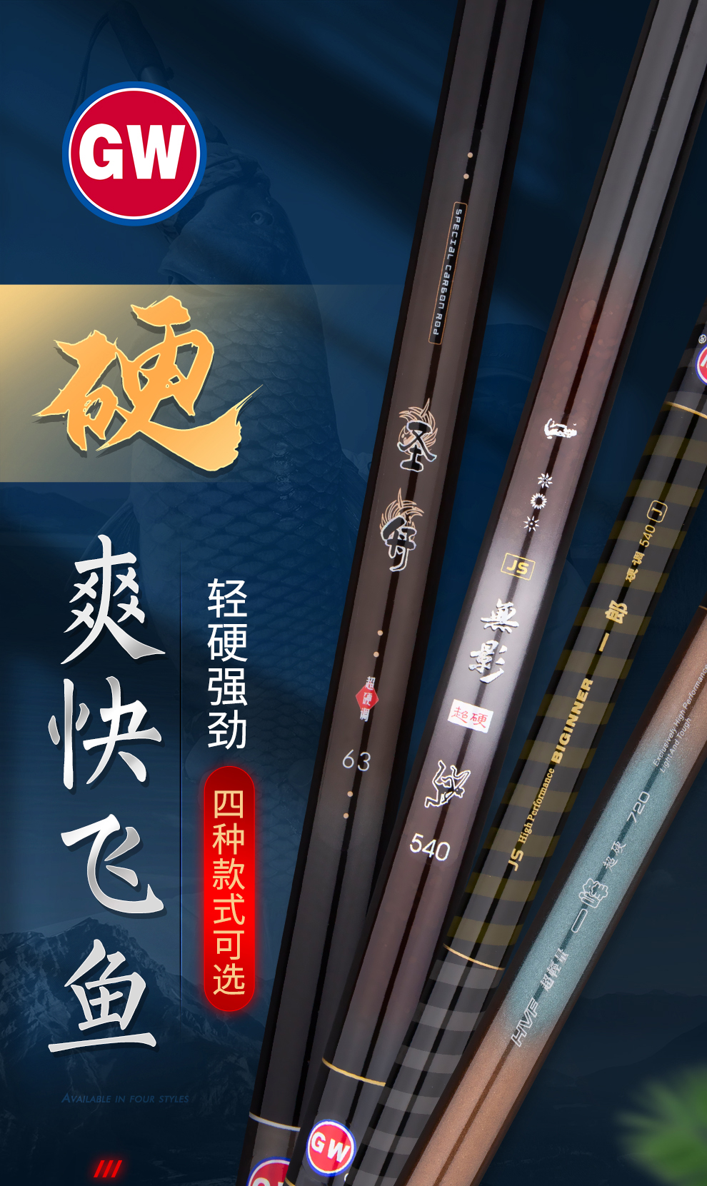 光威溪流竿短节碳素台钓竿手竿超轻超硬钓鱼竿便携手竿鱼竿63米72米