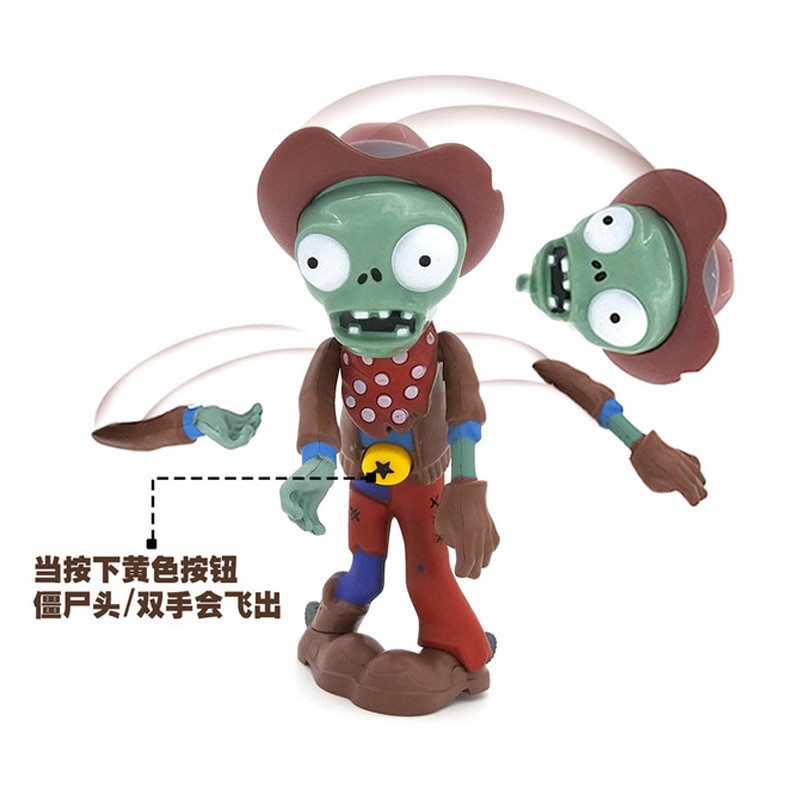 竹笋红针花标靶贴画子弹炮弹游戏垫植物大战僵尸贴画3张款式随机