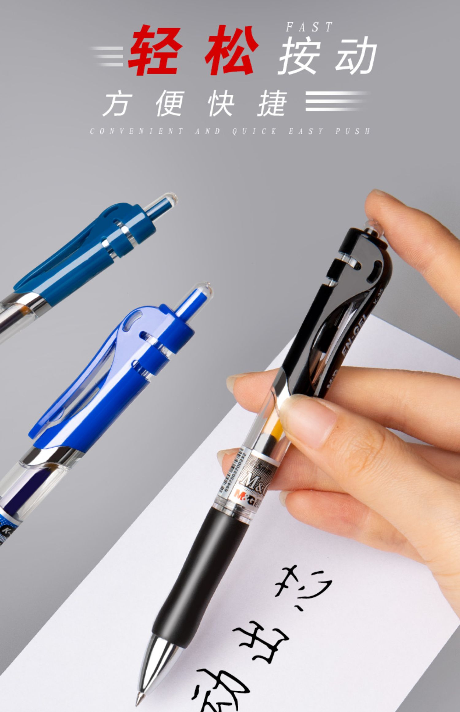 晨光k35按动笔芯学生用考试碳素黑色水性签字05mm按压式q7黑色24支装