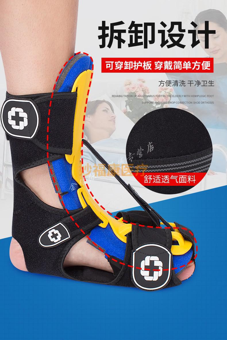 夜用足下垂矫形器中风偏瘫康复脚托儿童成人鞋脚足托护具黄色均码