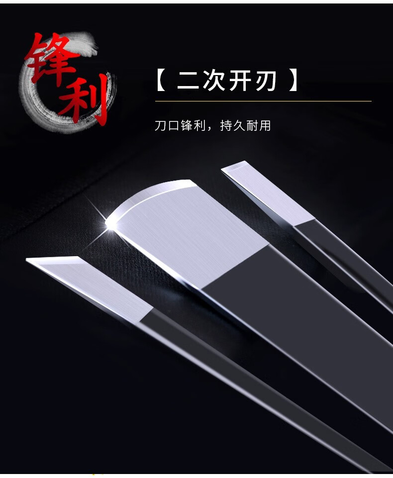 【肖战代言】德国双立人官方777修脚刀套装扬州三把刀甲沟指甲灰专用