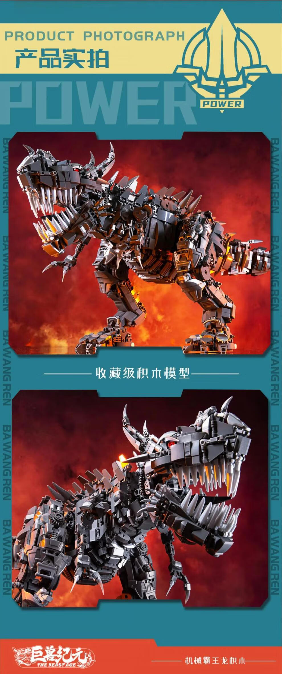 乐高lego恐龙机械霸王龙拼插积木高难度巨大型拼装玩具模型男孩子礼