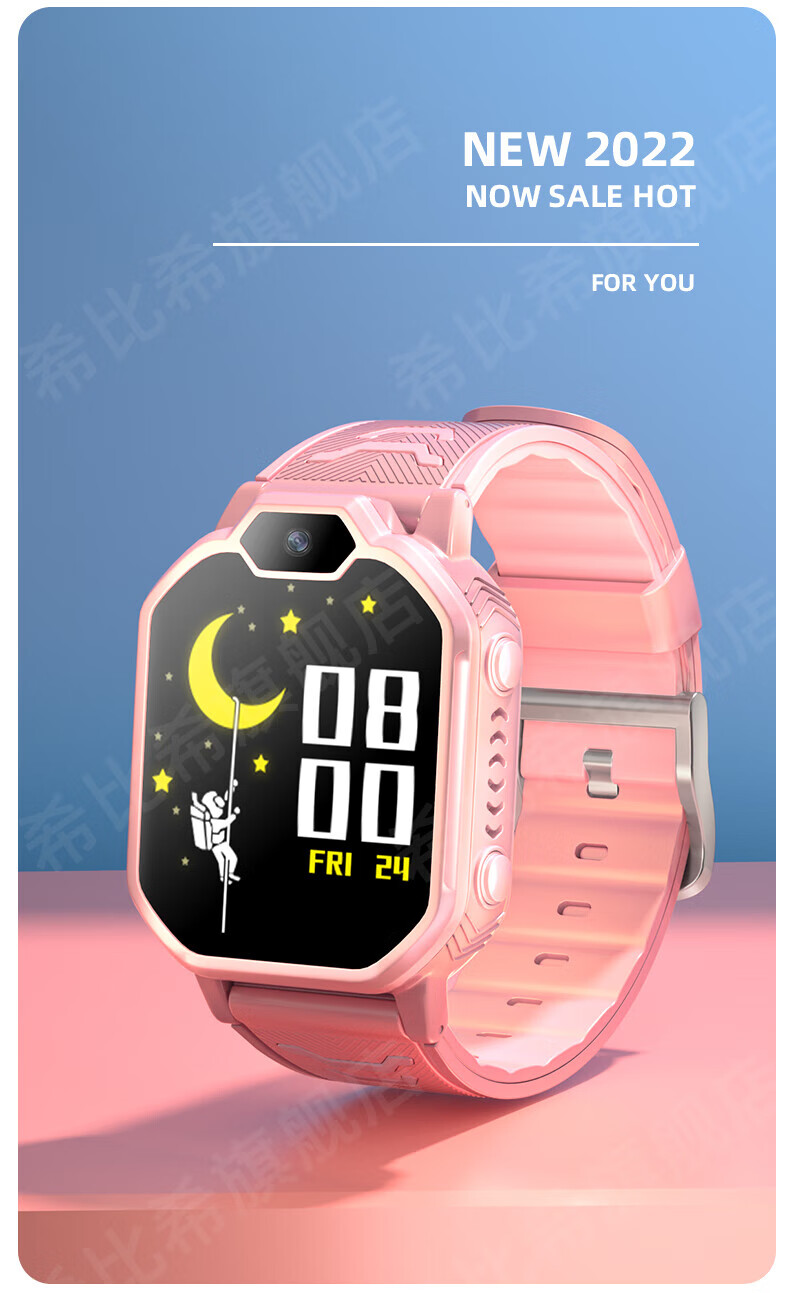 小天才 d2若竹电话手表男女孩同功能d3 4g通智能wifi下载gps定位多