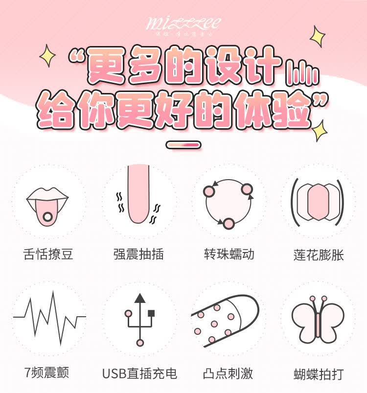 insex咪咕喵双跳蛋女性自慰按摩器快乐成人情趣性用商品嘴对嘴伸缩款