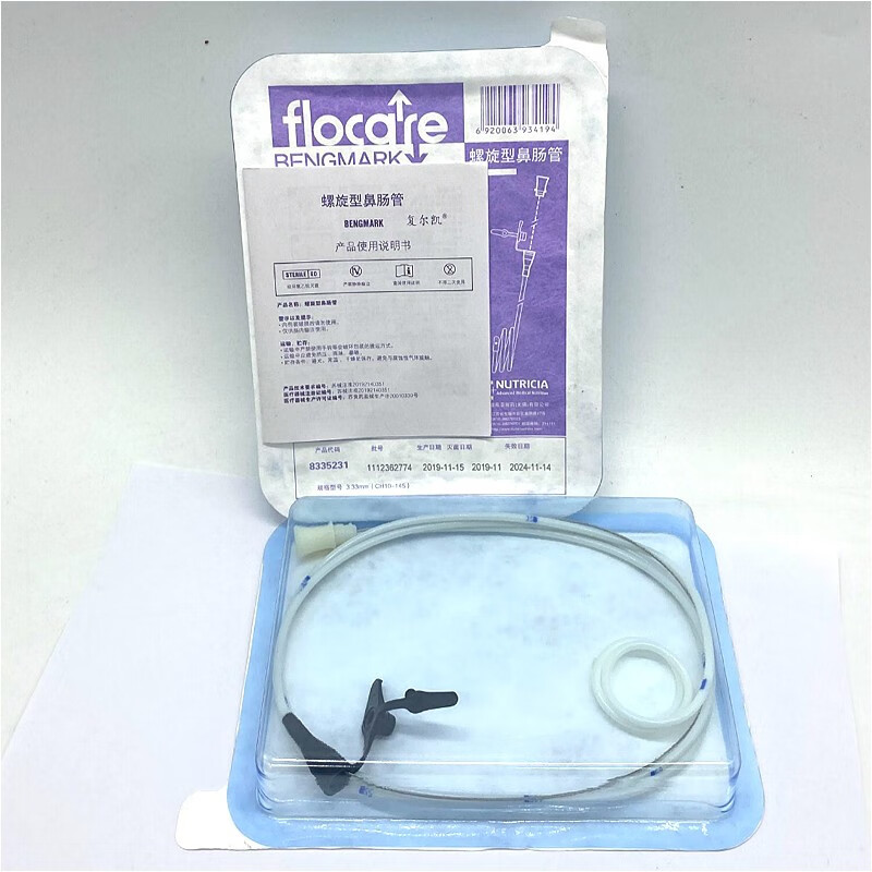 肠胃管ch10 儿童用鼻胃管ch8 复尔凯鼻胃管ch10成人细一根 送品【图片