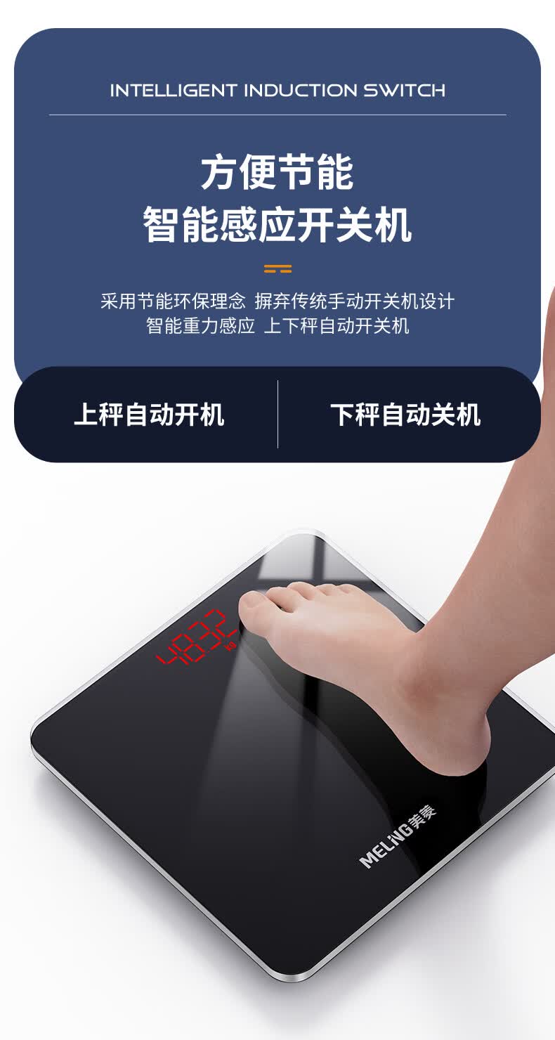 健康监测81项数据 体脂秤充电成人电池测脂肪智能秤高精度 翡翠绿