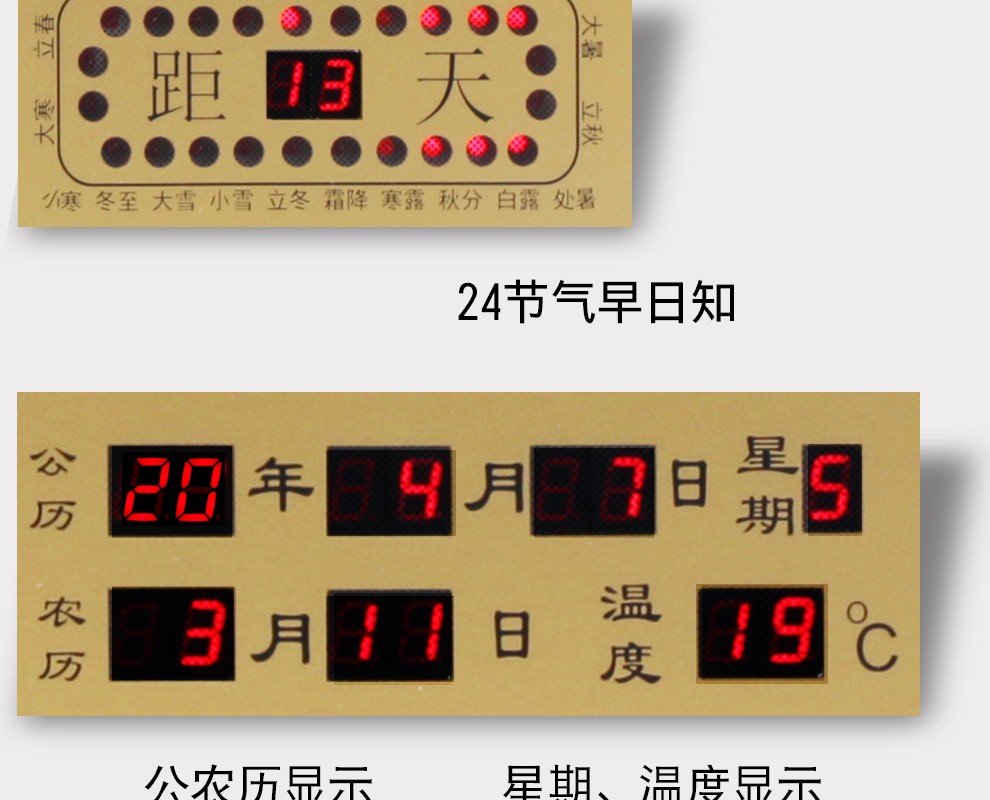 康巴絲compas萬年曆電子鐘客廳掛鐘表led數碼信息歷3d立體浮雕夜光