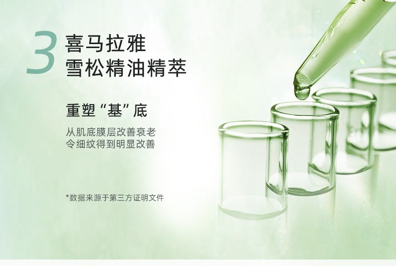自然堂（CHANDO） 套装雪松精油御龄奢宠组合提拉紧致淡化细纹抗皱补水护肤化妆品 水+乳+精华+御龄霜+眼霜+光感霜