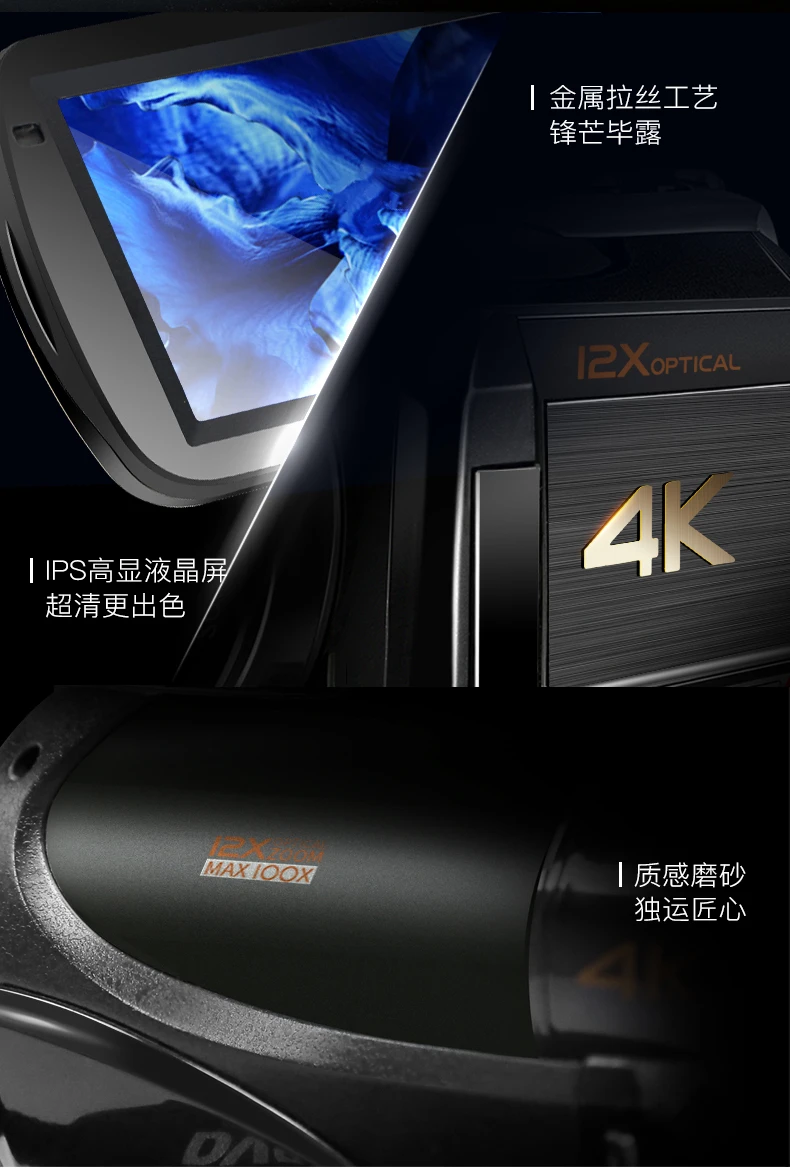 Ouda camera 4K professional live broadcast camera handheld digital DV video recorder high-definition movie electromechanical business live home travel meeting vlog small video standard + battery + 128G card + 4K + charging microphone + distance increase + photography light Ouda camera 4K professional live broadcast camera handheld digital DV video recorder high-definition movie electromechanical business live home travel meeting vlog small video standard + battery + 128G card + 4K + charging microphone + distance increase + photography light