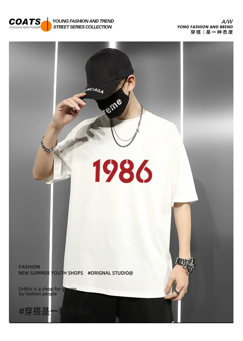 字母1986半袖落肩体恤夏季上衣宽松情侣衣服男短袖打底衫1986黑色4xl