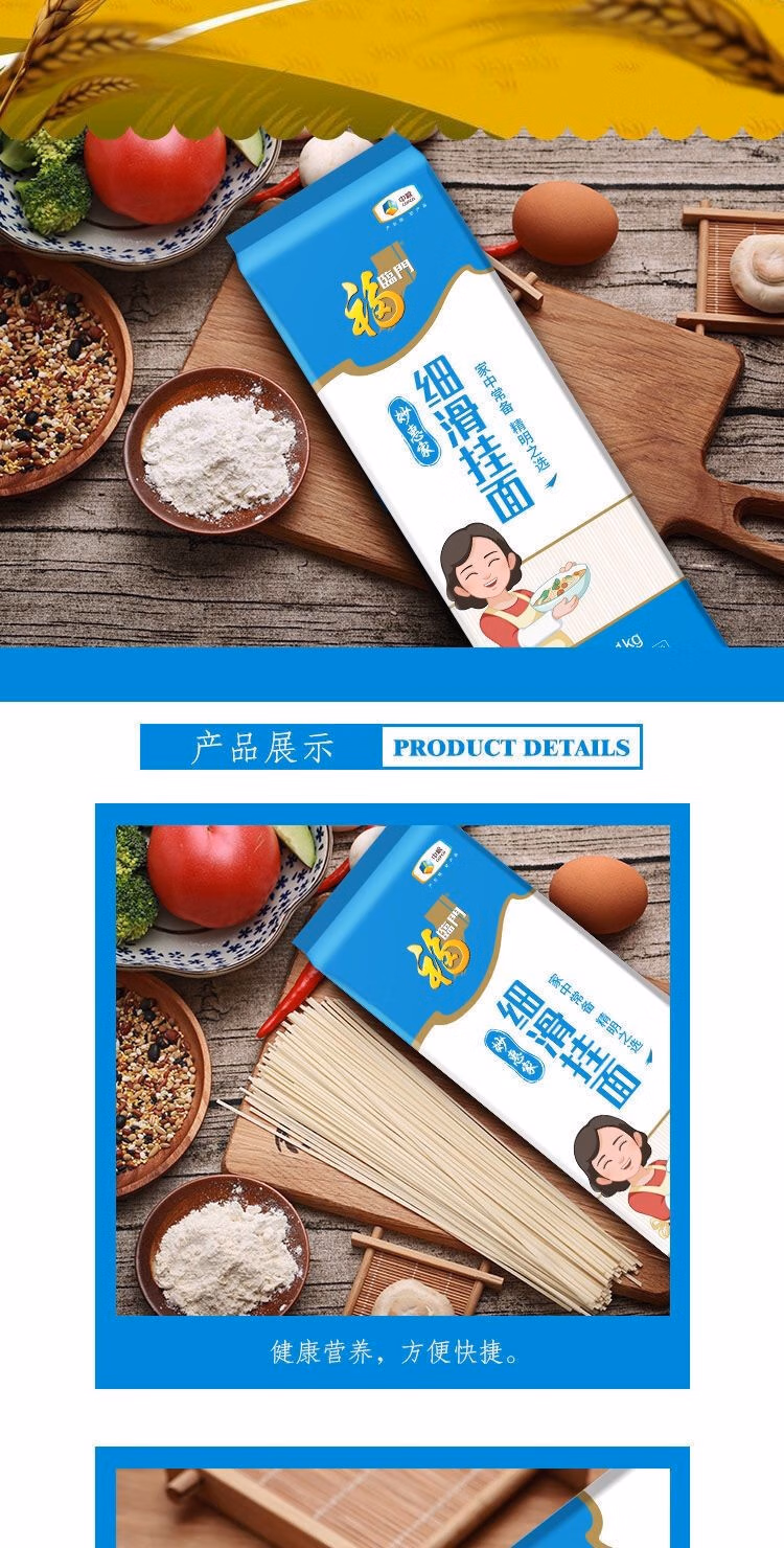 详情图.png