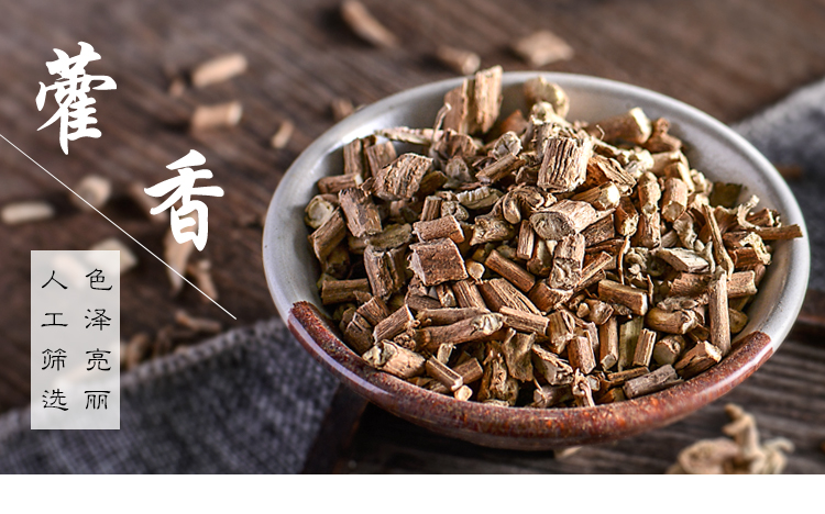 广藿香 广藿香副作用很大