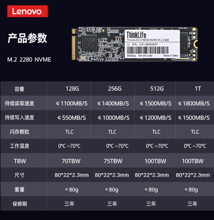 联想机械革命z3air无界1416蛟龙57笔记本固态硬盘f1f6m2nvme协议固态