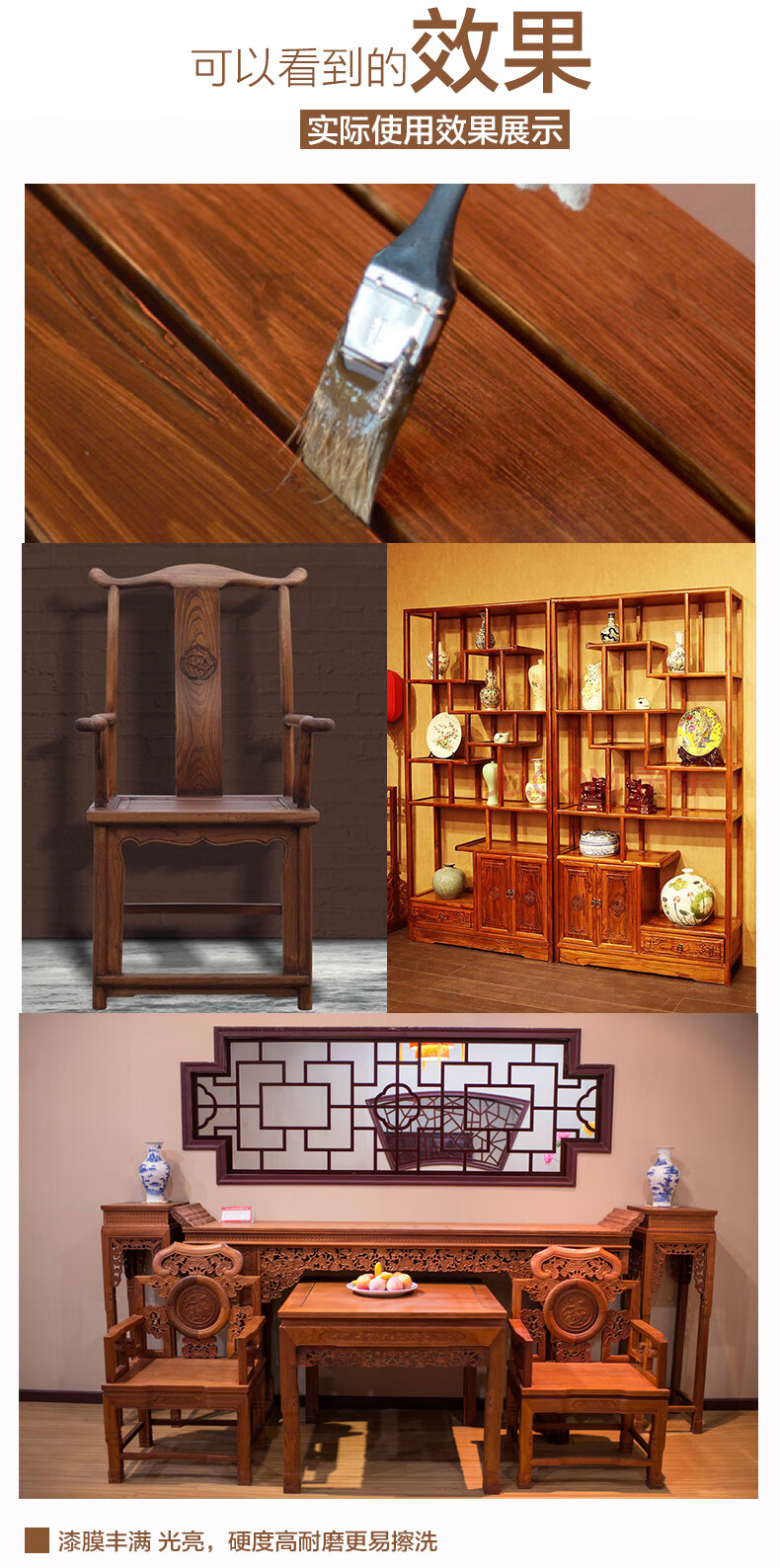 金线水性仿古木器漆水性漆旧家具翻新油漆仿木原木纹漆做旧漆仿红木