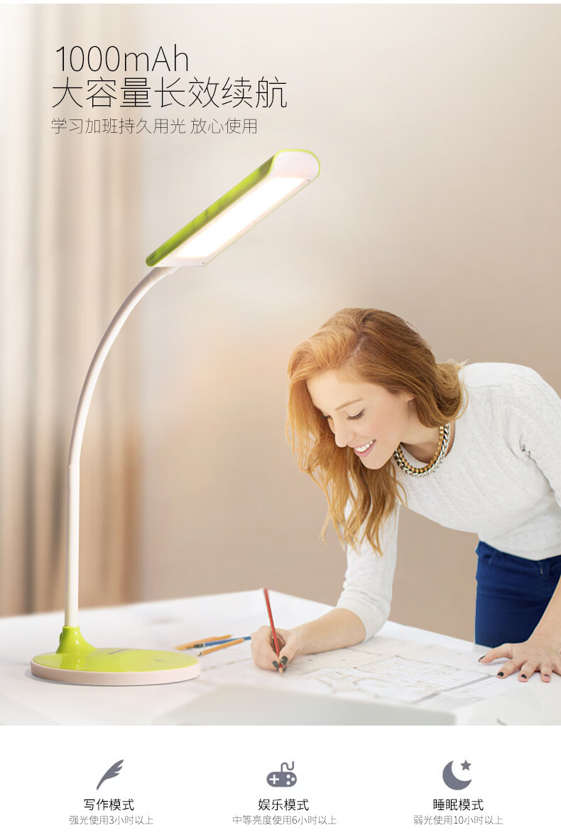 视贝led台灯护眼书桌可充电式宿舍阅读灯卧室床头灯学习台灯三档调光