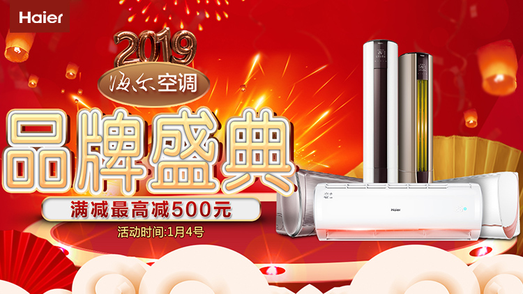 御樽 3匹变频立式空调柜机 一级能效 自清洁 除pm2