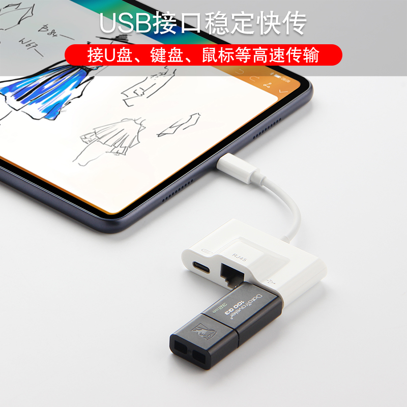 久宇2020华为matepad pro转接器10.