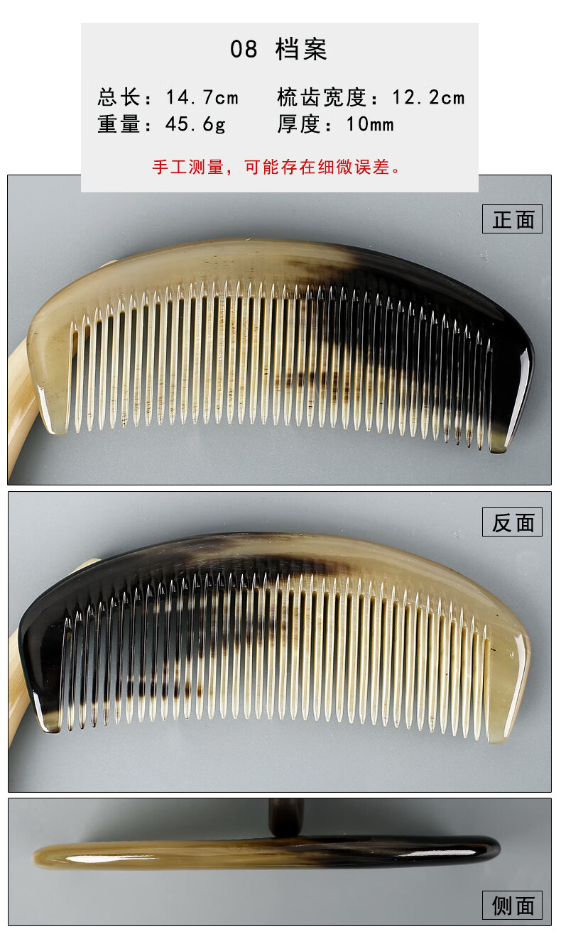 一梳一图塞野送礼花牦牛角梳大号复古牛角梳老角料制礼盒装1455所见即