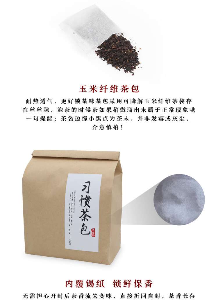 凤凰单枞茶包潮州凤凰单丛茶便携袋泡茶鸭屎香茶包奶茶乌龙茶茶包大份