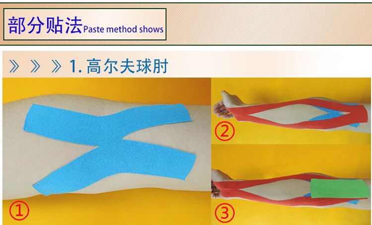 肌肉贴运动绷带肌内贴布贴片膝盖脚踝小腿弹性运动肌贴胶布浅蓝色大连